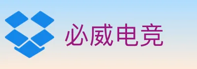 必威电竞 Logo